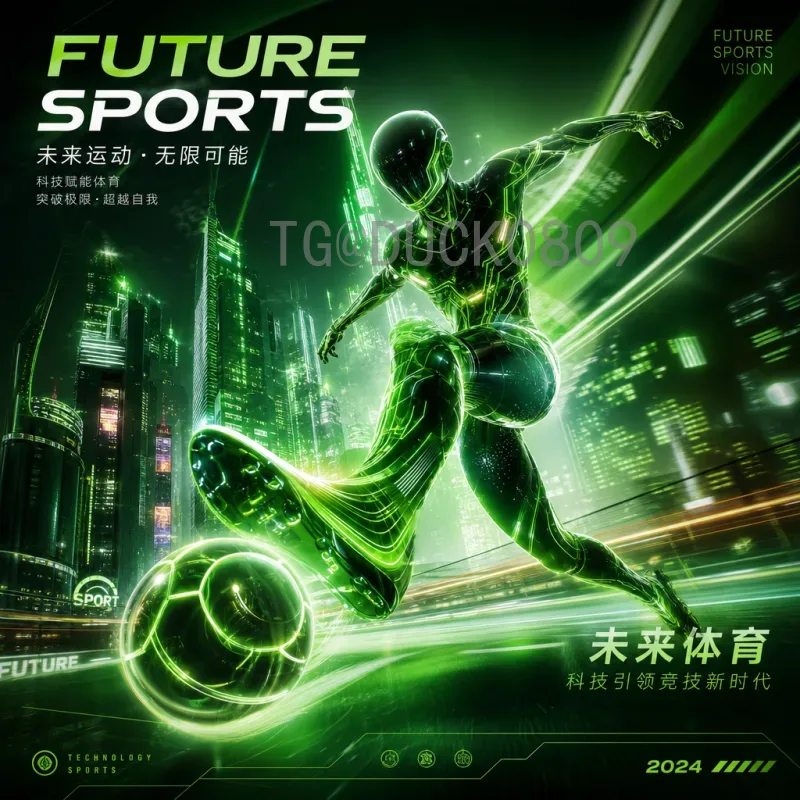 2026年国际足联世界杯完整赛程详解：官方安排与看点前瞻